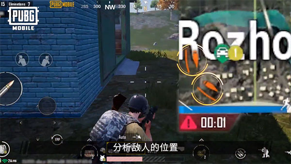 pubg和平精英亚服切换服务器教程