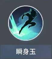 非人学院新英雄石矶萌新向攻略