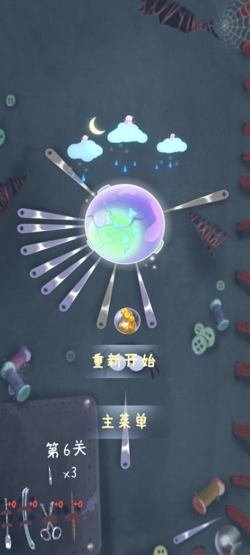 你好请配合检查游戏