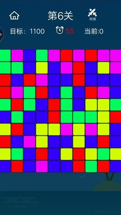 暴走爱消除手机版