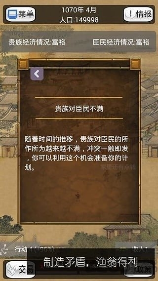 灰色收入手机版