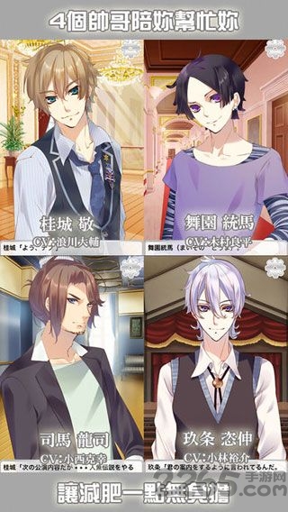 《燃烧卡路里》官方版下载