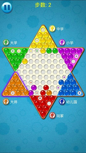 四人跳棋对战手游