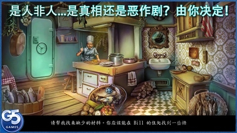 被诅咒的船破解版