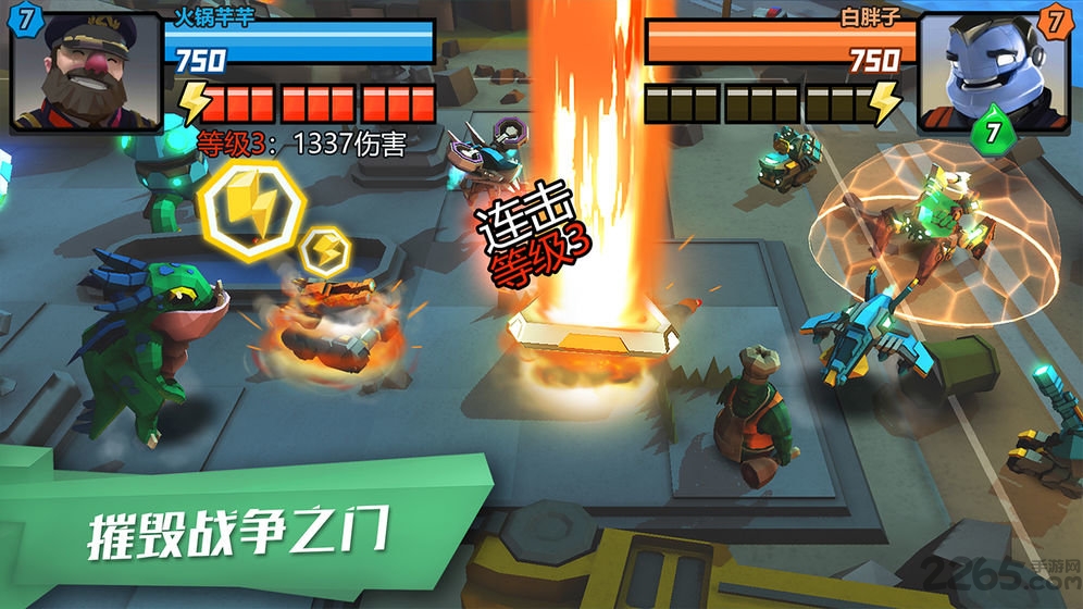 超能战争最新版