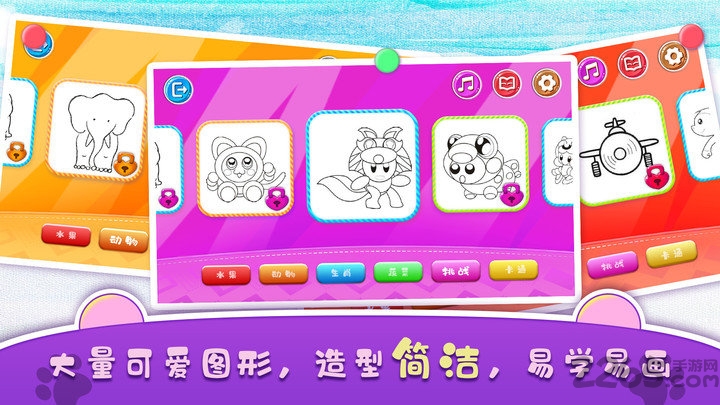 迷你绘画世界手机版