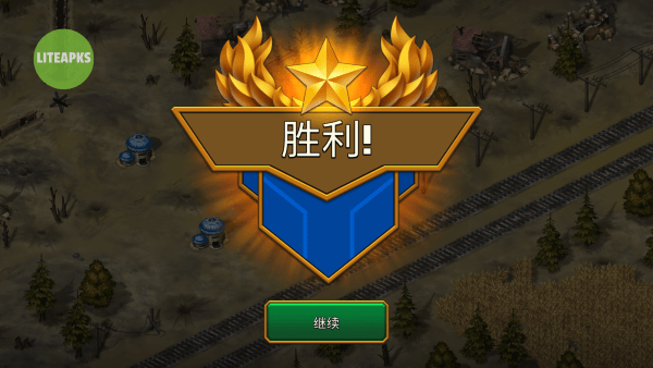 地堡战争一战破解版 地堡战争一战内置作弊菜单下载