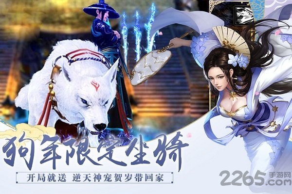 乐嗨嗨百战天下手机版