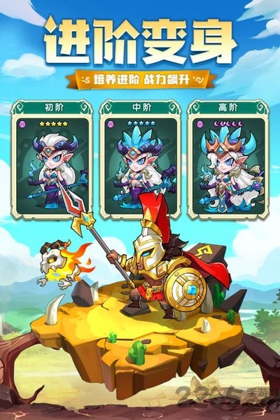 诸神的谎言手游