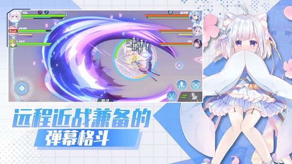 交错残响官服