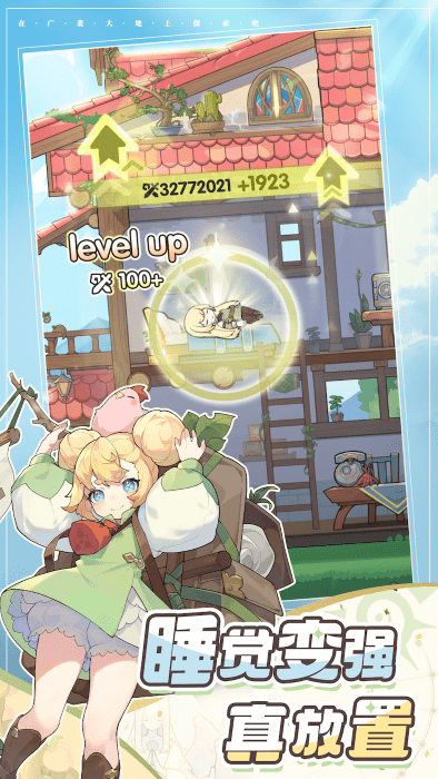 杖剑传说游戏最新版