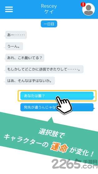 rescey汉化版