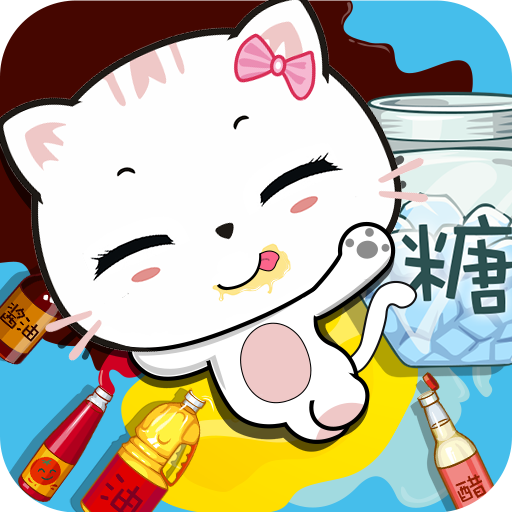 宝宝认味道游戏