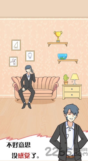 他究竟有几个好妹妹手机版