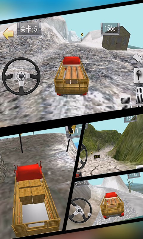 卡车老司机3d游戏