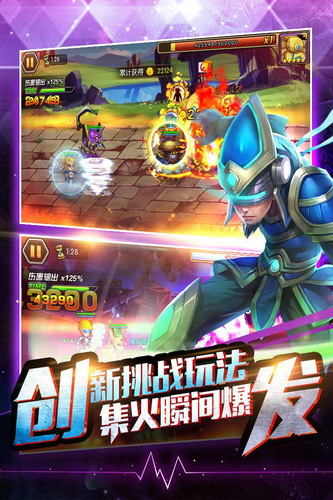 超神王者手游