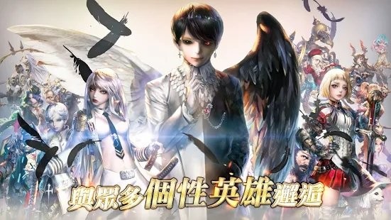 贝斯特里亚战记游戏