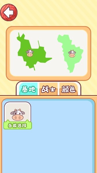 沙场对决内测版