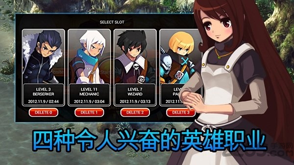 泽诺尼亚传奇5中文离线破解版
