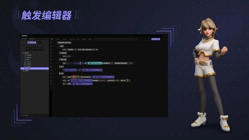 星火编辑器app官方版