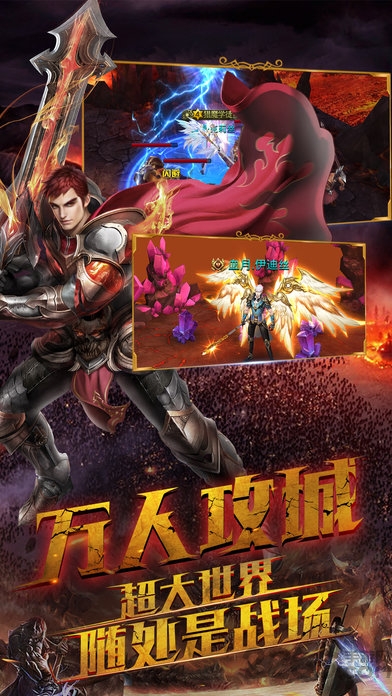 猎魔战歌草鞋手游