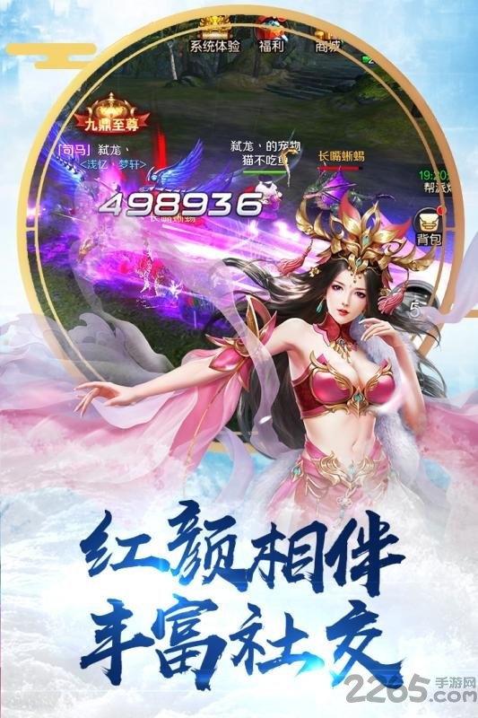 国士无双3d手游