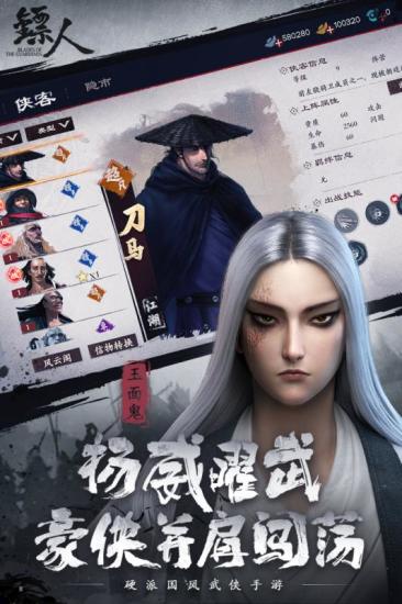 轩辕剑苍之曜游戏
