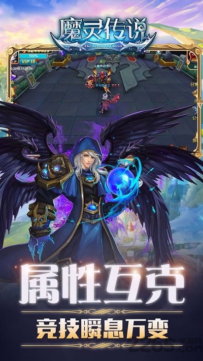 魔灵传说h5微端