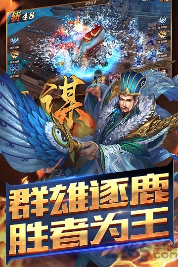 无双赵云内购破解版
