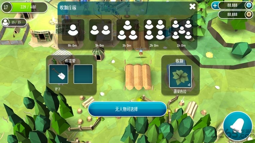 蓝色伊甸园游戏