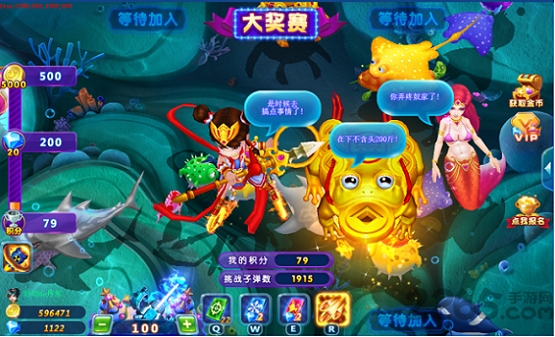 斗鱼达人手机版