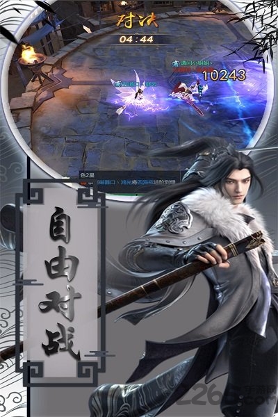 惊奇武林最新版