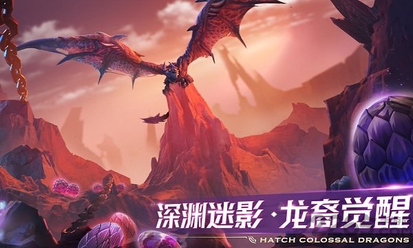 遥望游戏端剑与家园