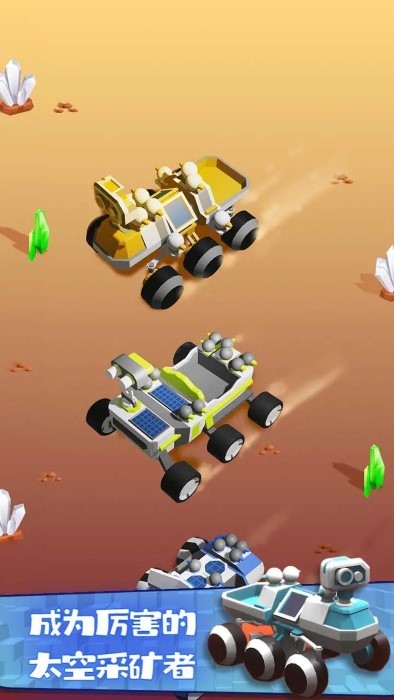 火星生存模拟游戏