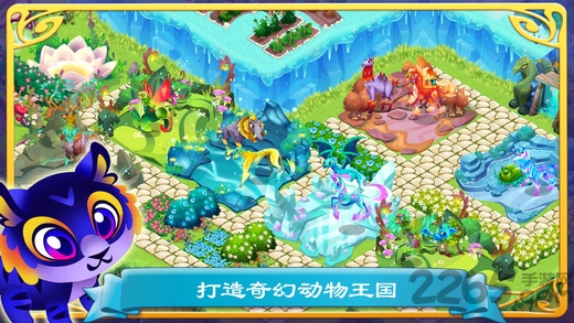 幻想森林中文内购破解版