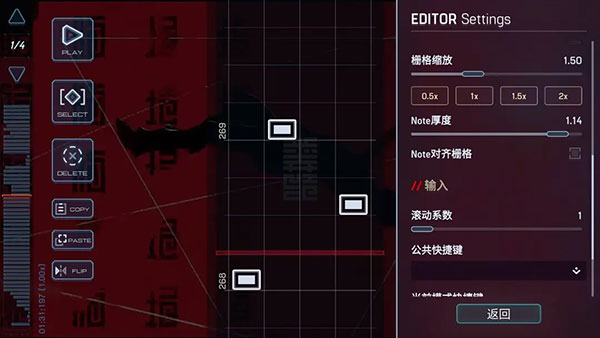 malodyV游戏攻略 malodyV手游攻略