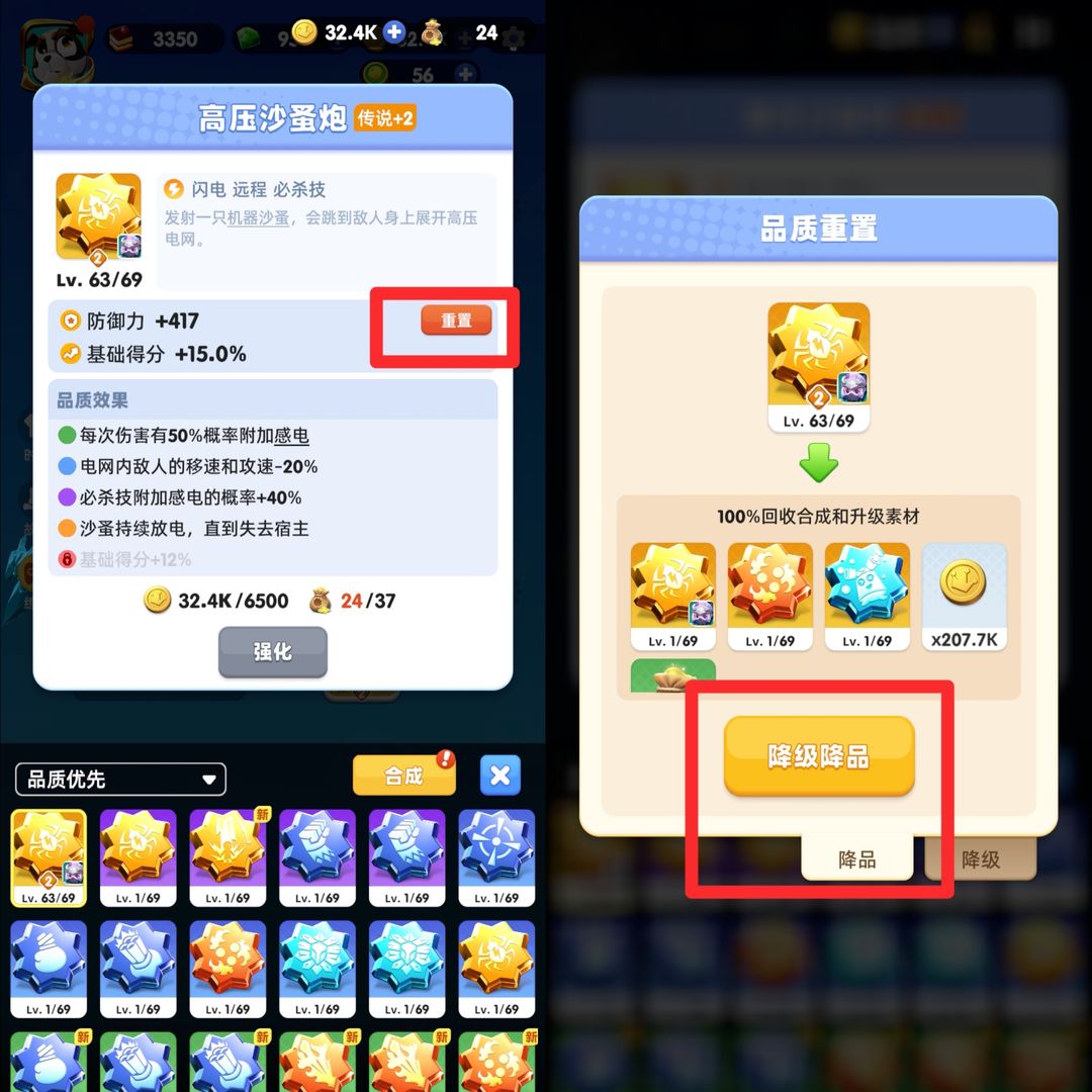 骑士冲呀游戏下载