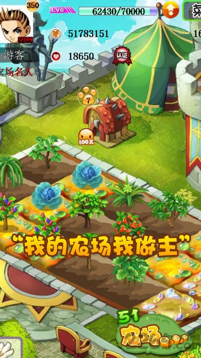 城市模拟建筑2游戏