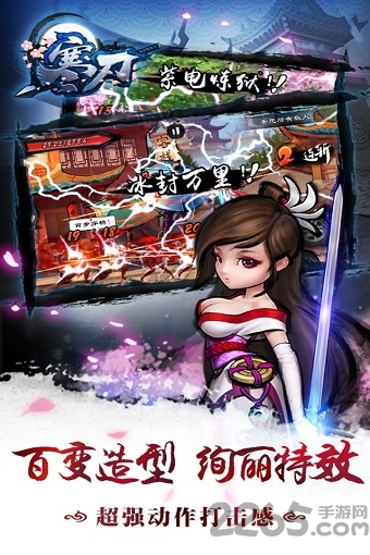 寒刃9377版