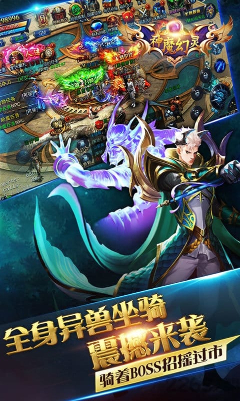 崩坏纪元gm版