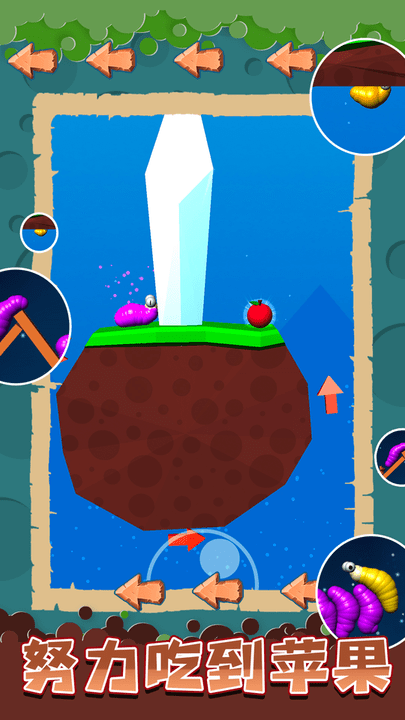 虫虫模拟器手机版