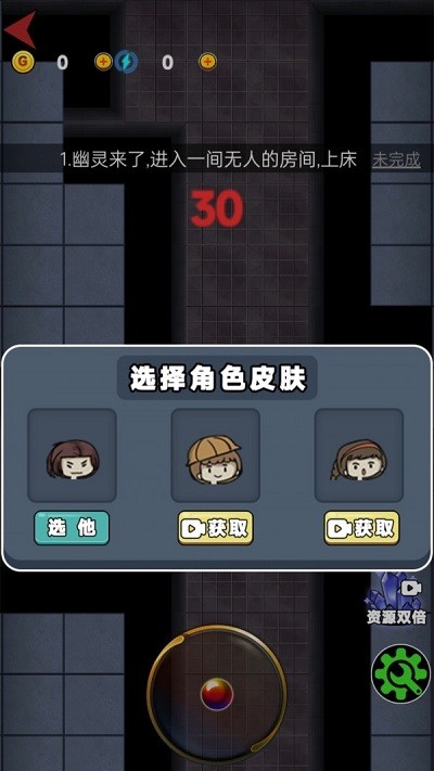女生宿舍手机版 女生宿舍游戏下载