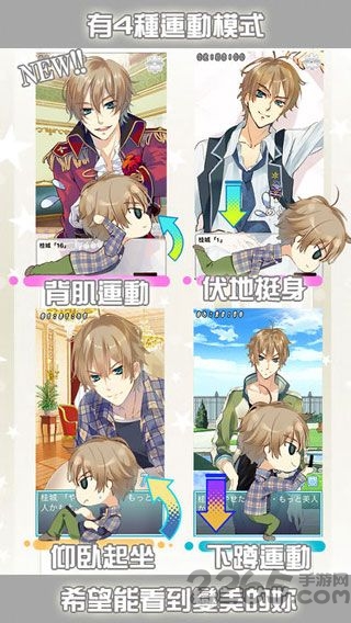 燃烧卡路里最新版游戏