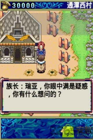 封魔战纪安卓破解版