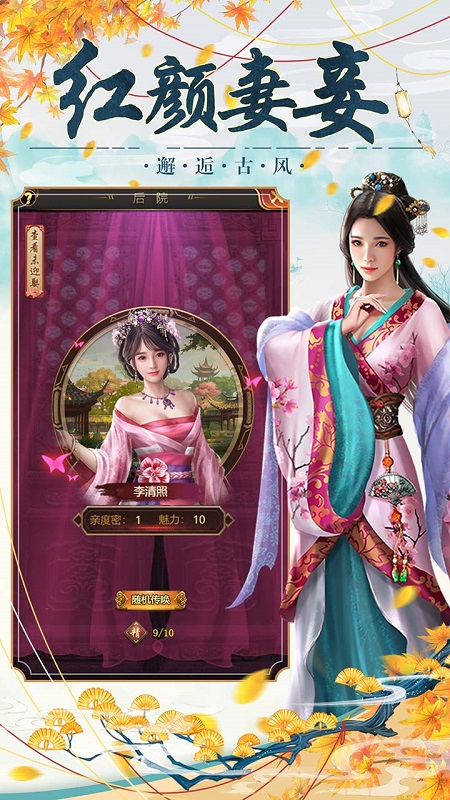 果盘大明王爷游戏