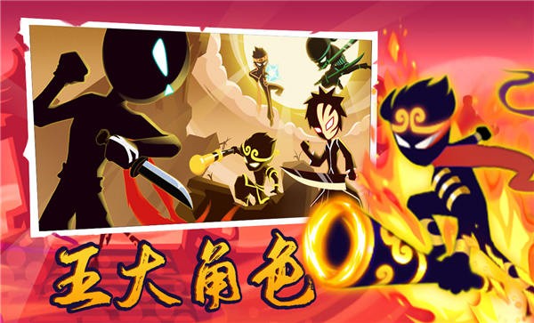 斗破超人手机版