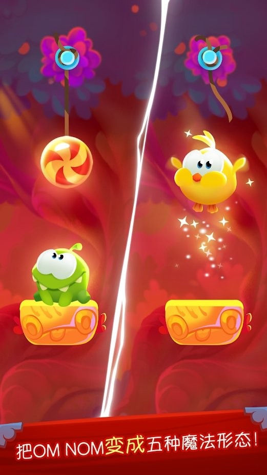 割绳子魔法世界游戏