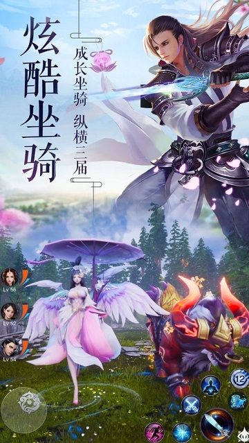 八卦无刃剑官方版