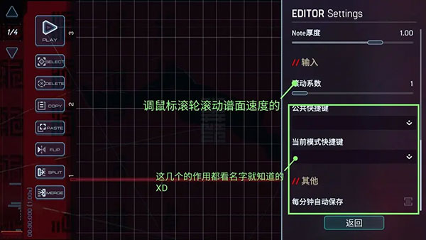 malodyV游戏攻略 malodyV手游攻略