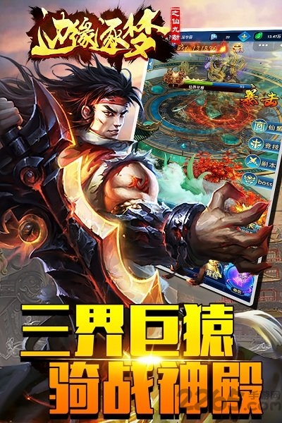 边缘逐梦bt版